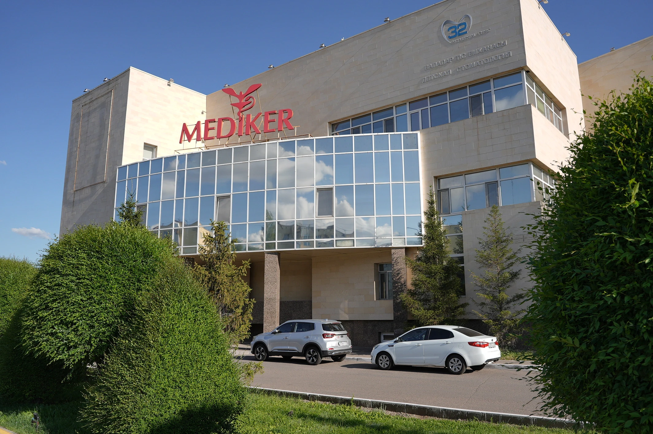 МЕДИКЕР ПЕДИАТРИЯ