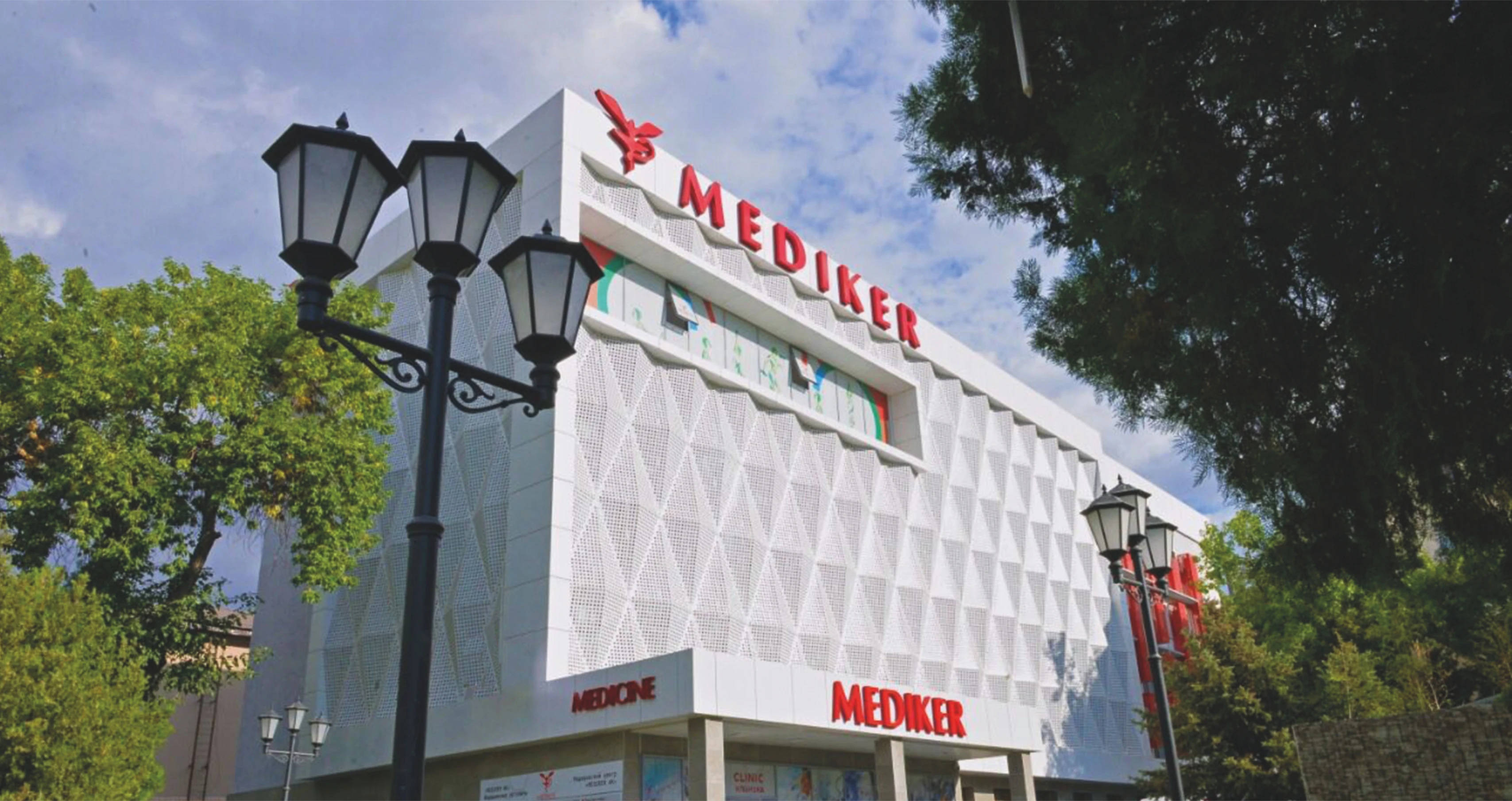 МЕДИКЕР 4К