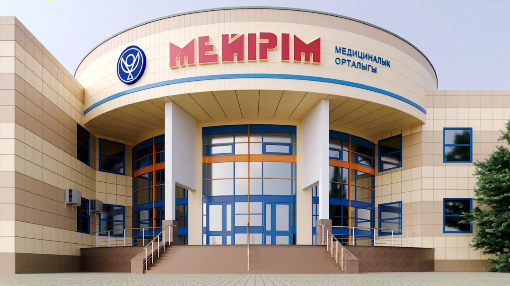 МЕЙIРIМ