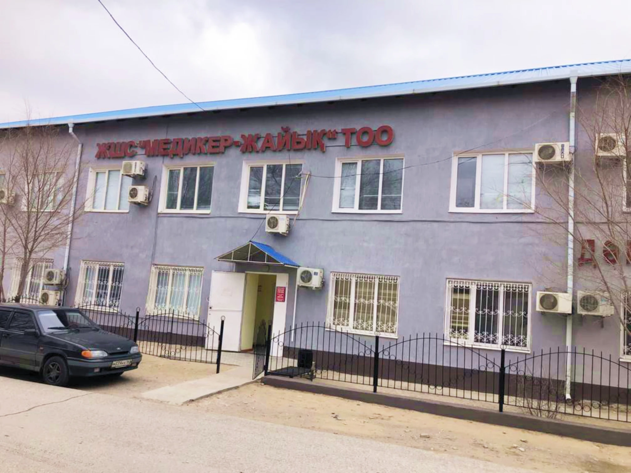 МЕДИКЕР ЖАЙЫҚ