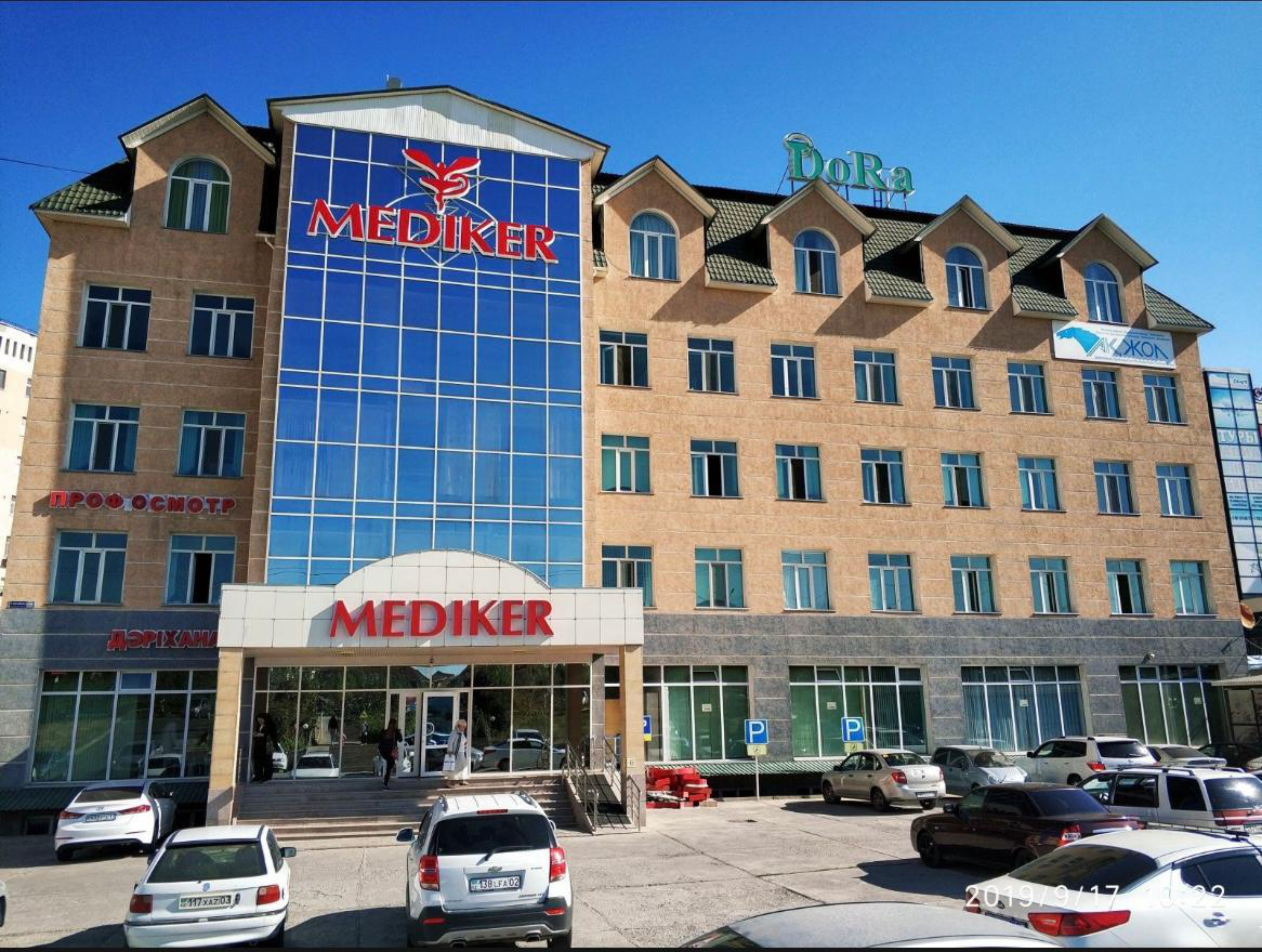 МЕДИКЕР ЮК